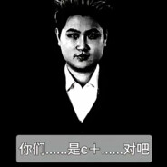 认识郭品红吗？那是我室友