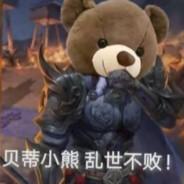 我真的是绿玩啊