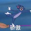 何须淋雪作白头