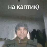 ФЕН И КАЧЕРКА