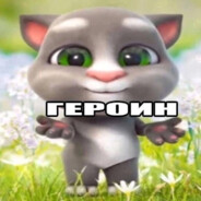 я нуб