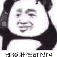 冷江彭于晏