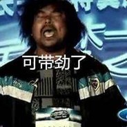 火影忍者鸟人传