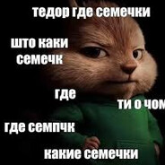 Аватар котакбас