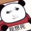 你差我点意思