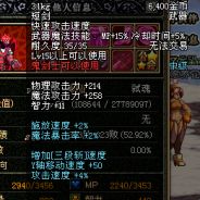 百度吧贴理管员