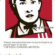 取一个短小精悍有内涵