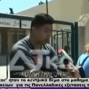 ΚΑΛΟΣ ΚΑΛΟΣ