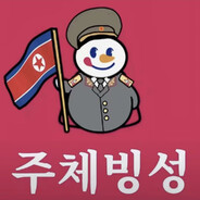 她非让我弄进去