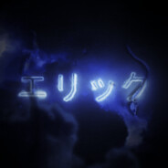 The One And Only Cire™