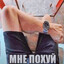 Победилдо