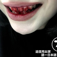 the blood in my veins