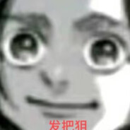 马莱狙神  贾碧