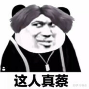 九磅十五便士