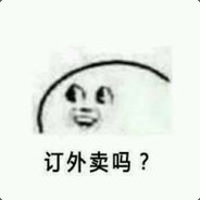 哧哧大王