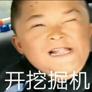 她的心比牛子还硬