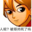 为她戒鹿两年半
