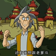 要跟老爹学魔法吗