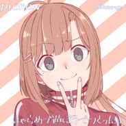 有多少艾克以重来