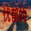 忧郁的