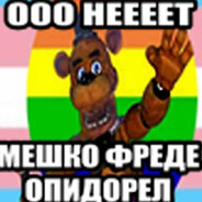 Аватар TosterBoB