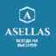 Asellas