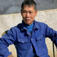 严辉村、FanJiaFa