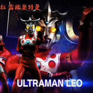 Ultraman Leo❤