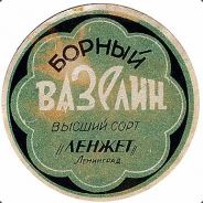 Over Deep Penetration