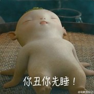 Big Avatar