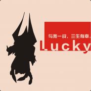 Lucky爱宁