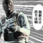 绊脚石1026