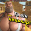 OlegProbivnoy999