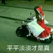 玩家头像