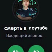 profile