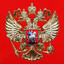 Миноборона РФ