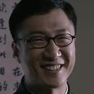 机要室主任 余则成