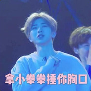 鸡你太美-蔡徐坤