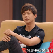 爱情公寓狙击手张伟