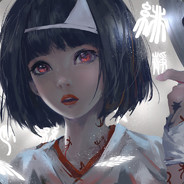 Big Avatar