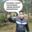 СВОуфорд