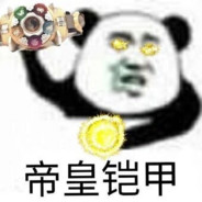 财运全来我身上