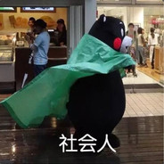 吃鸡不吃皮