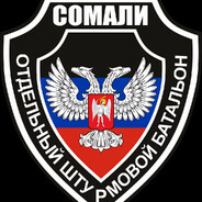 Джамбо