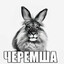 мусульманго