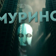 фог
