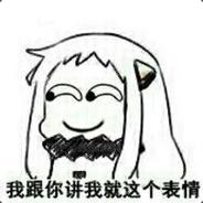 大王叫我抢回山