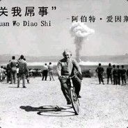 我说欣欣你说帅