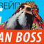 Avatar of player ♛ BO$$ ♛