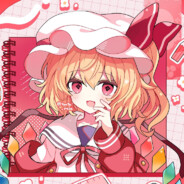 フランドール.スカーレ